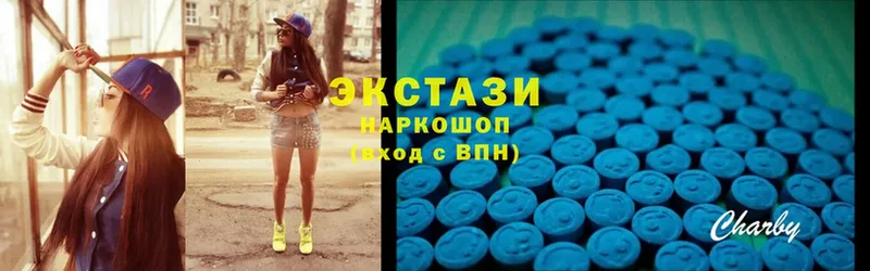 Экстази MDMA  блэк спрут   Колпашево  цена наркотик 