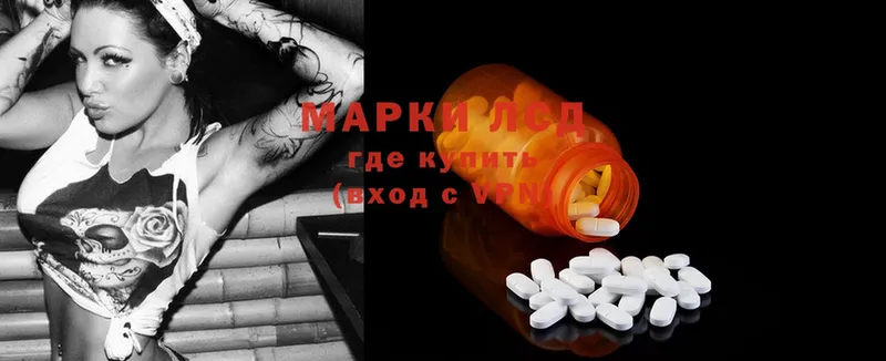 ЛСД экстази ecstasy  купить наркотик  гидра ссылка  Колпашево 